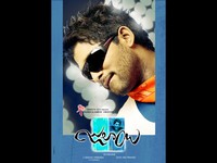 Julayi Movie New Wallpapers